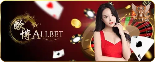 บาคาร่า (179)