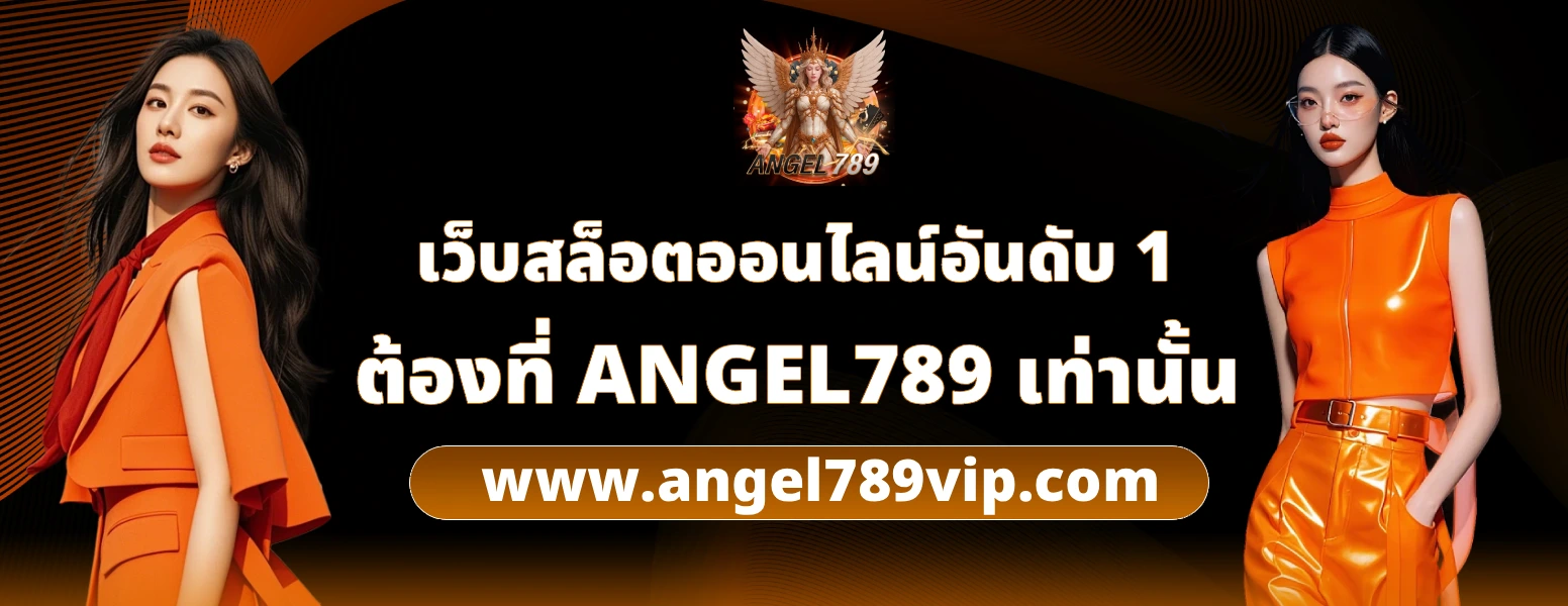 ANGEL789