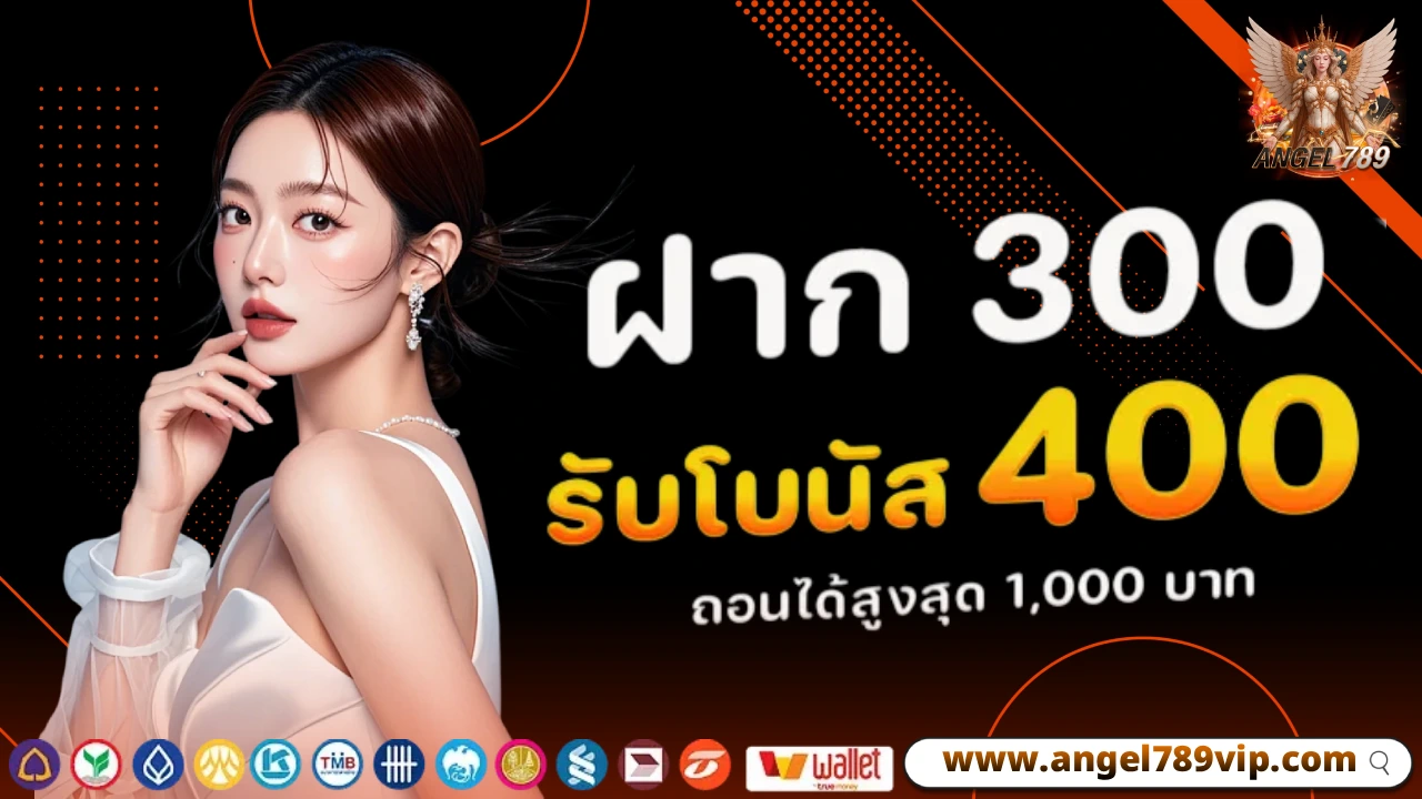ANGEL789